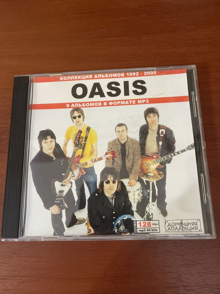 Диск Oasis mp3