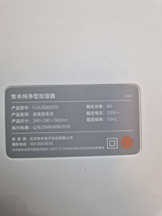 Nawilżacz powietrza Smartmi Pure Evaporative 4L