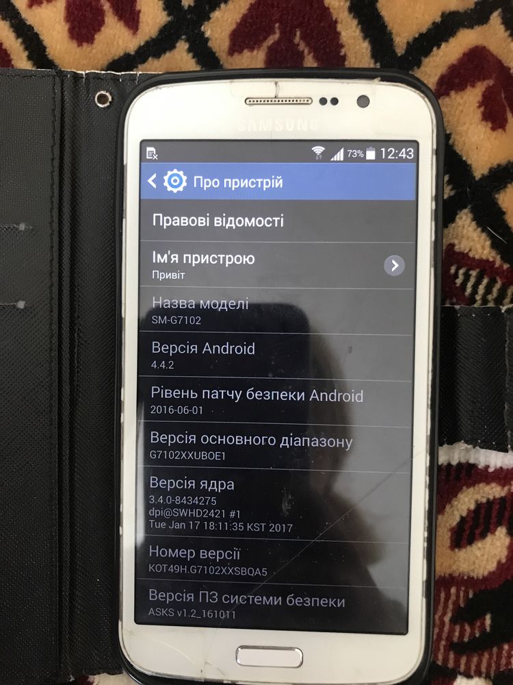 Смартфон Samsung G7102 Galaxy Grand 2