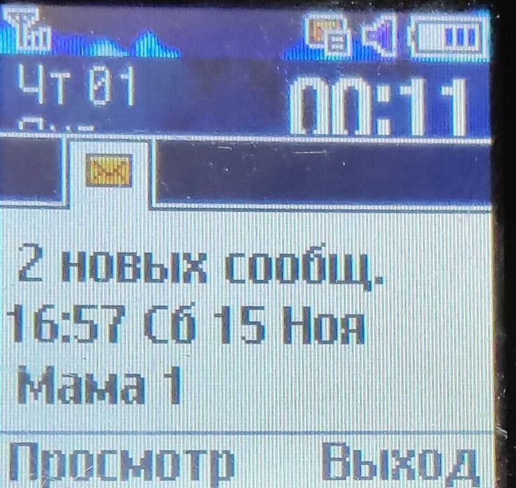 Кнопочный телефон Samsung GT-E1080i