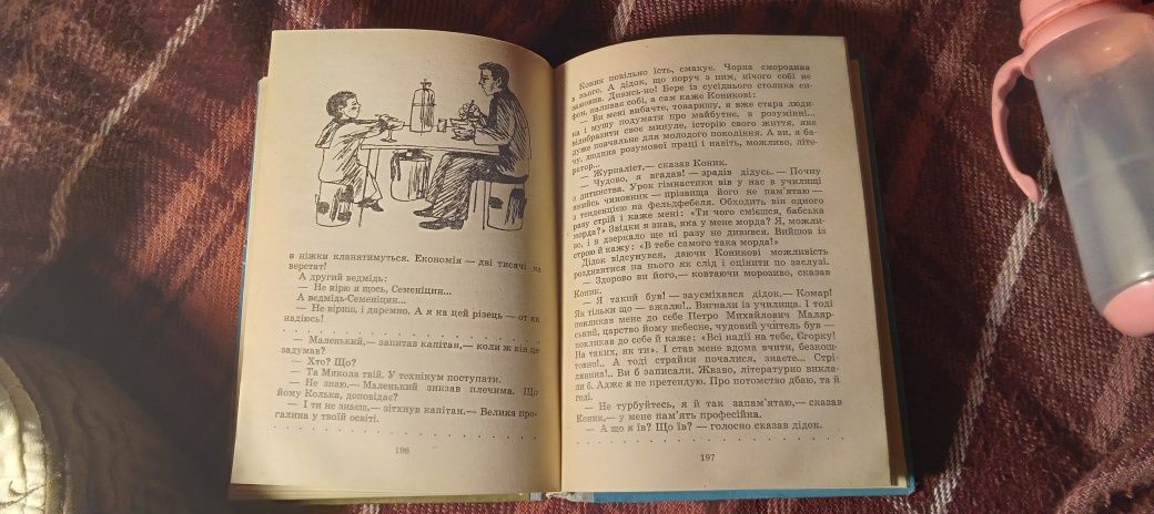 Книга Олександр Крестинський "Туся Маленький Петров і Капітан Колодкін