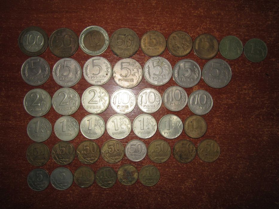 Монеты 1 .5 .10 .20 .5 .100 рублей СССР 1991-1993   Год ГКЧП