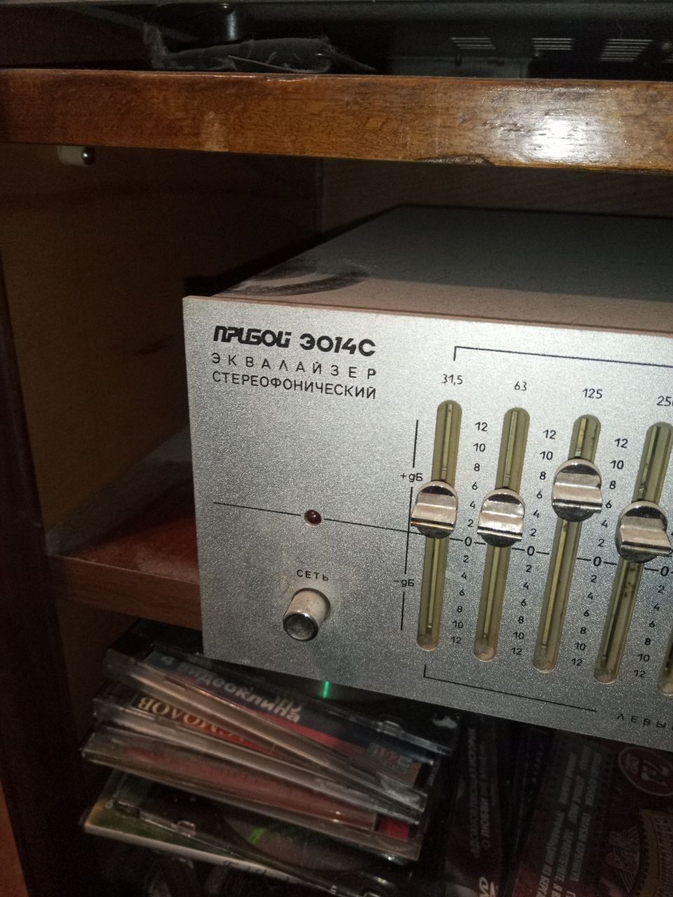 Продам комплект radiotehnika s90