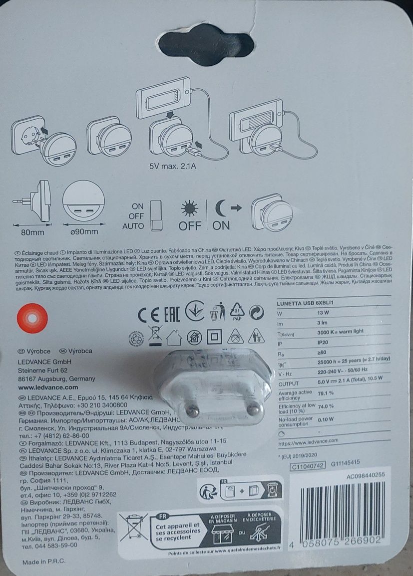 Lampka z czujnikiem zmierzchu LED,USB,pobór prądu 0.02 W, 3 tryby prac