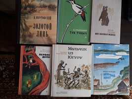 Дитячі книжки на російській мові.