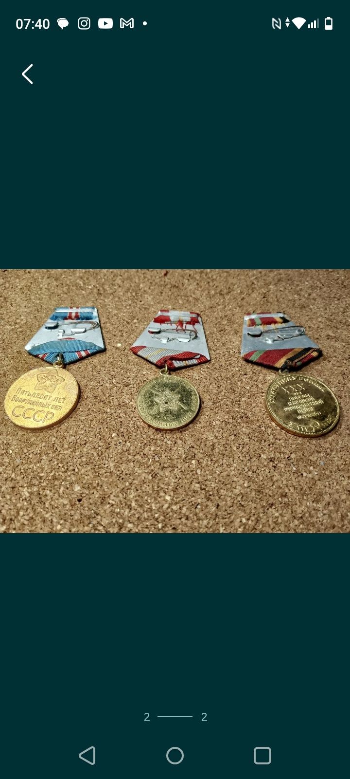 zestaw medali ZSRR.
1,50 lat Sił Zbrojnych ZSRR.
2,60 lat Sił Zbrojnyc