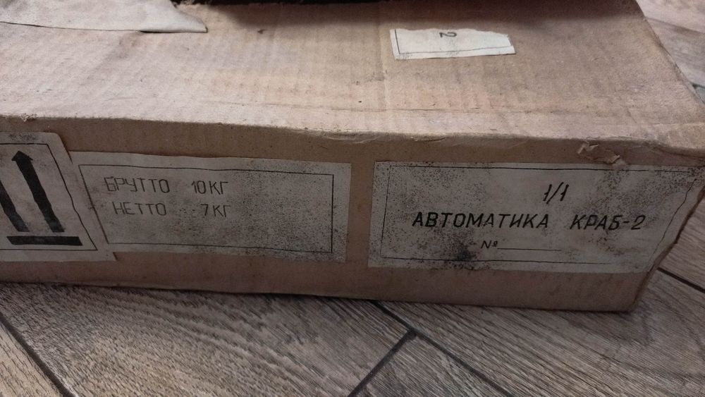 Автоматика газового котла Краб - 2