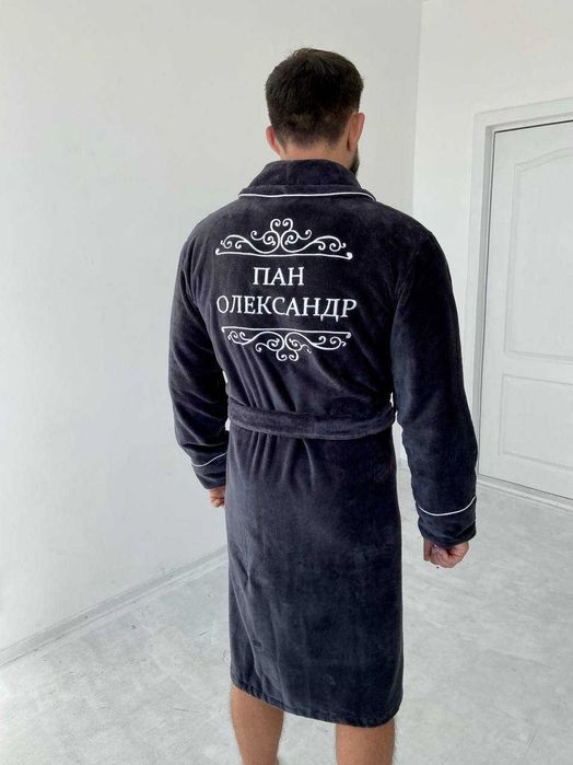 Халат іменний з вишивкою з махри-плюш