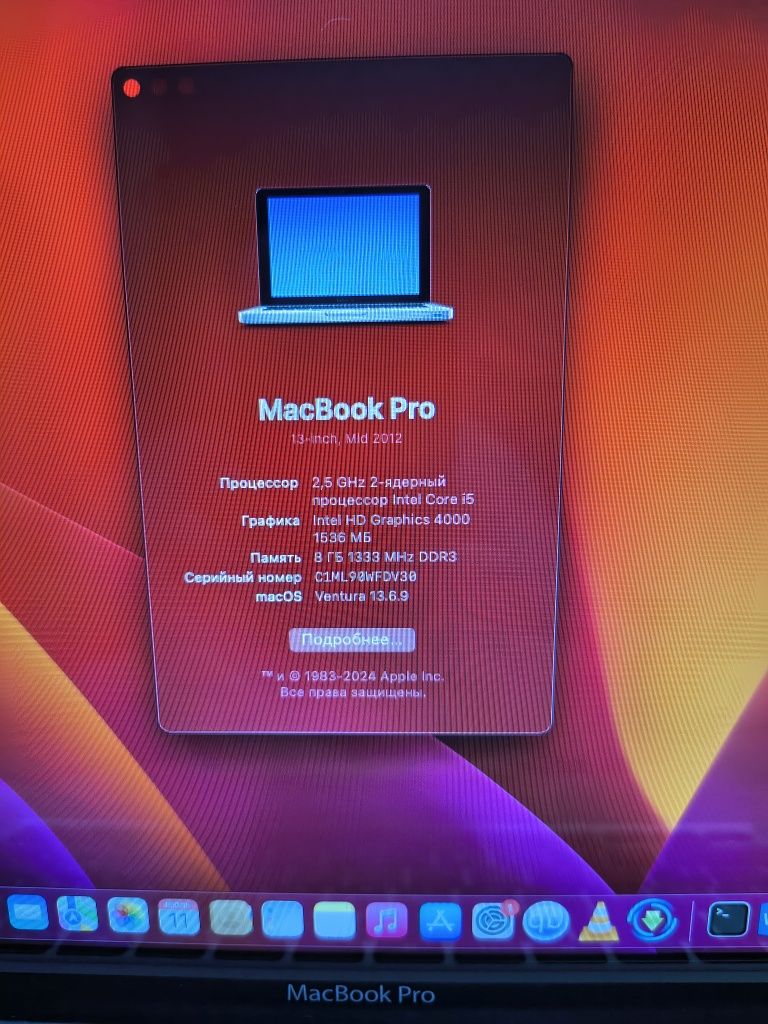 MacBook pro 13 mid 2012 /ОЗУ 8gb ddr3/ssd 256 gb