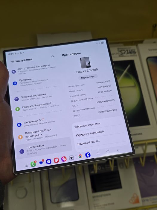 Samsung Galaxy Fold 6 12/512gb