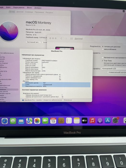 Apple MacBook Pro 13-inch Space Gray with M1 Chip (MYD82LL/A)