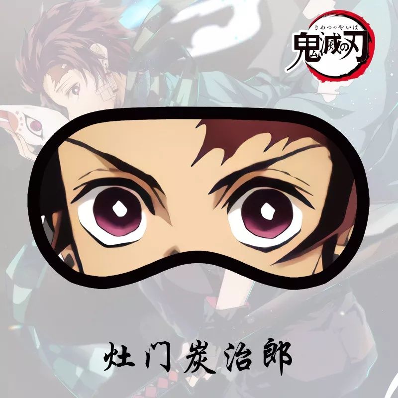 Аниме маска для сна клинок рассекающий демонов demon slayer anime