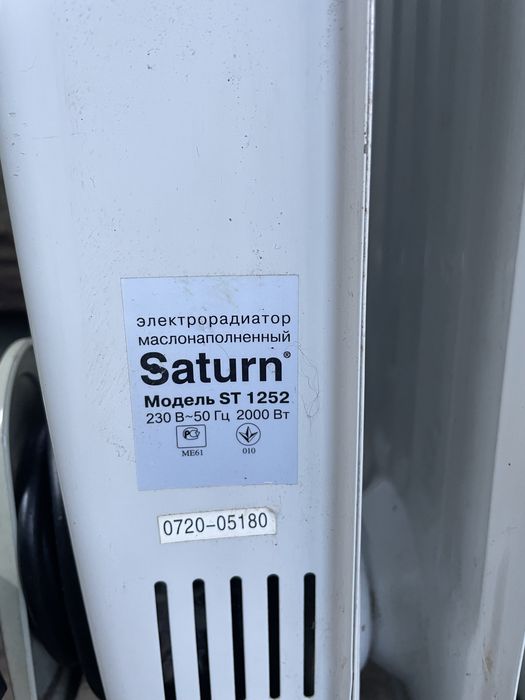 Обогреватель маслений Saturn 2kv
