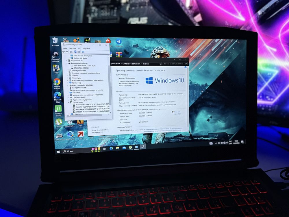 Игровой Быстрый Acer NITRO 15 + Комплект Девайсов