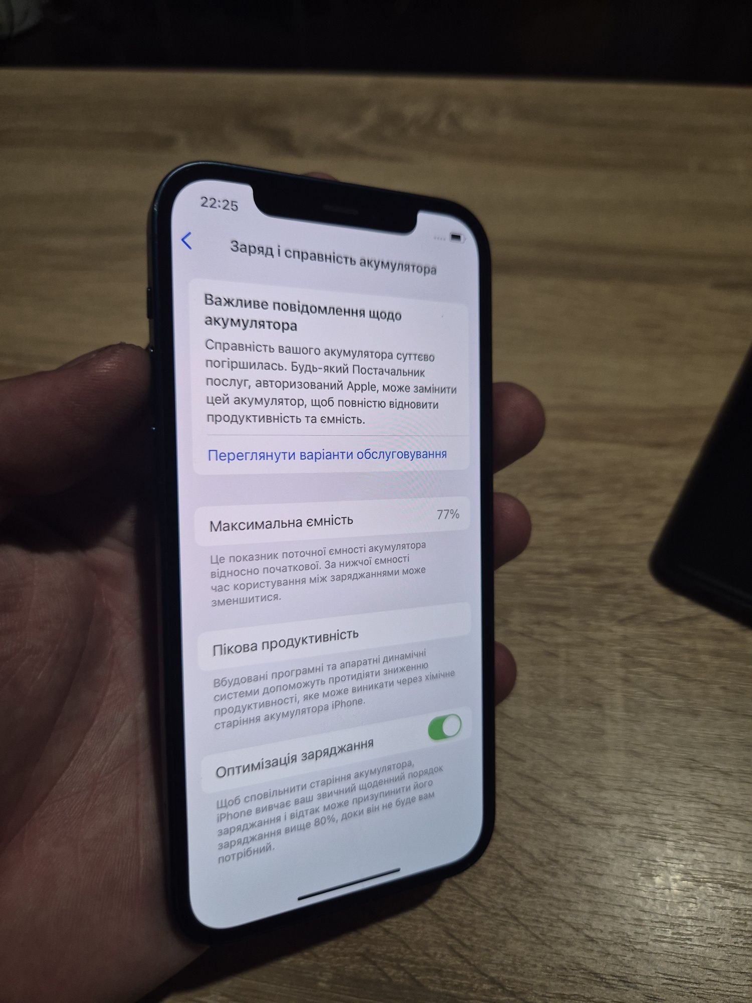 Apppe Iphone 12 64GB RSIM