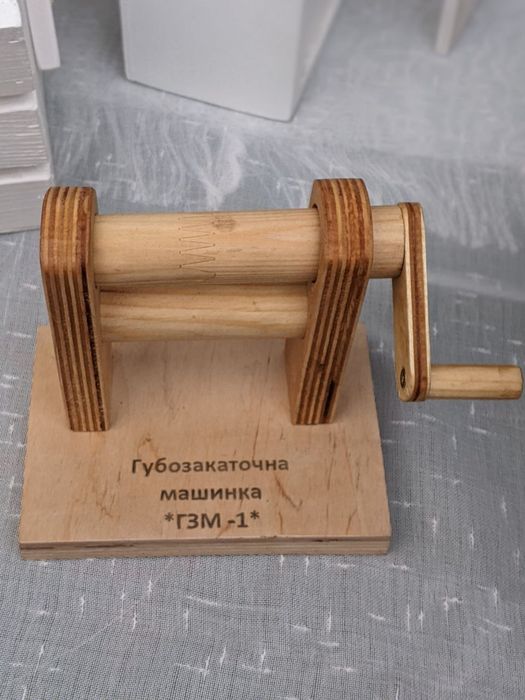 Губозакаточна машинка, подарунок