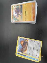 Cartas pokemon japonesas e coreanas