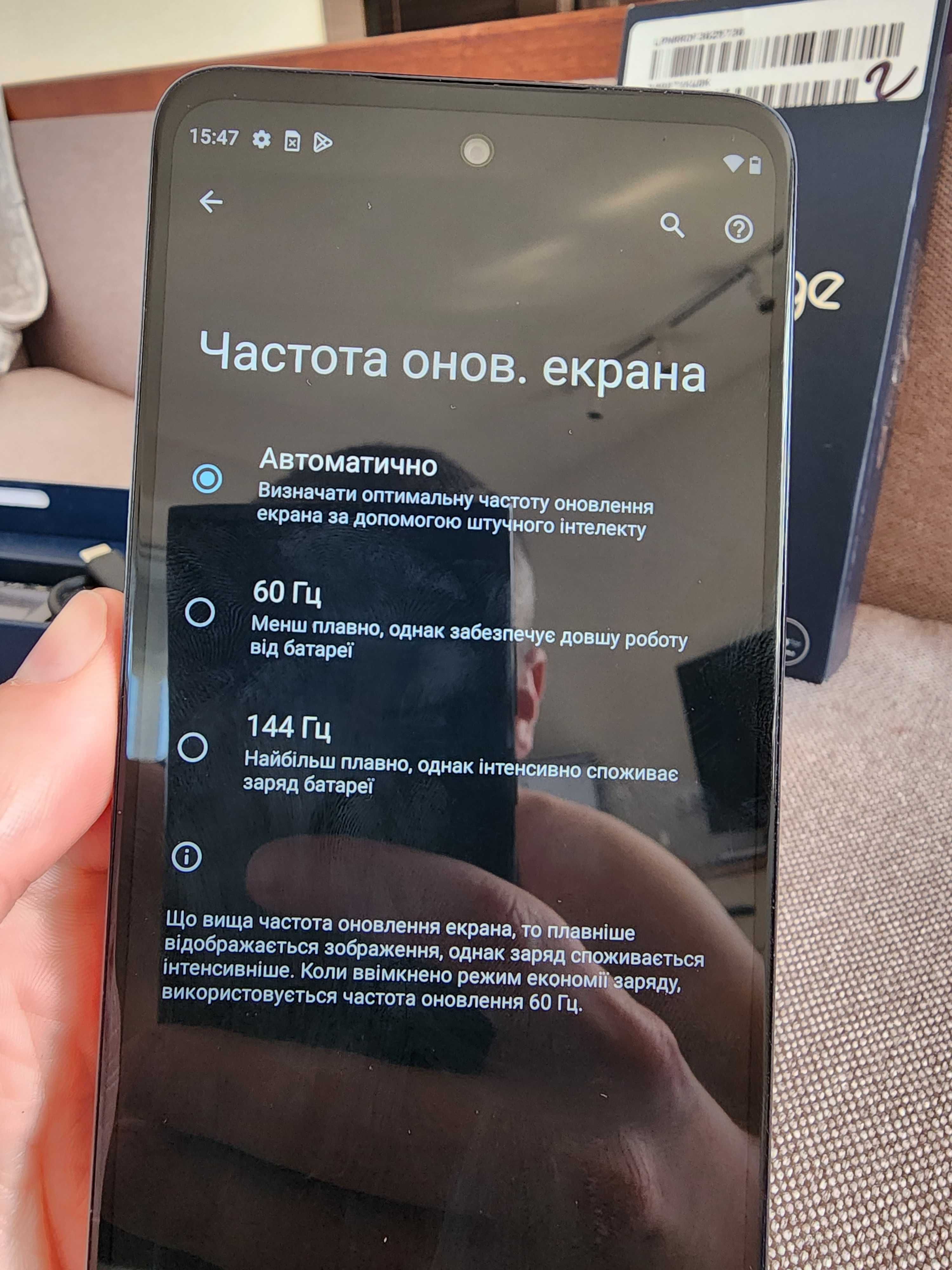 Motorola Edge 2021 8/256GB Nebula Blue XT2141-2 6.7" 144Гц 5000мАч