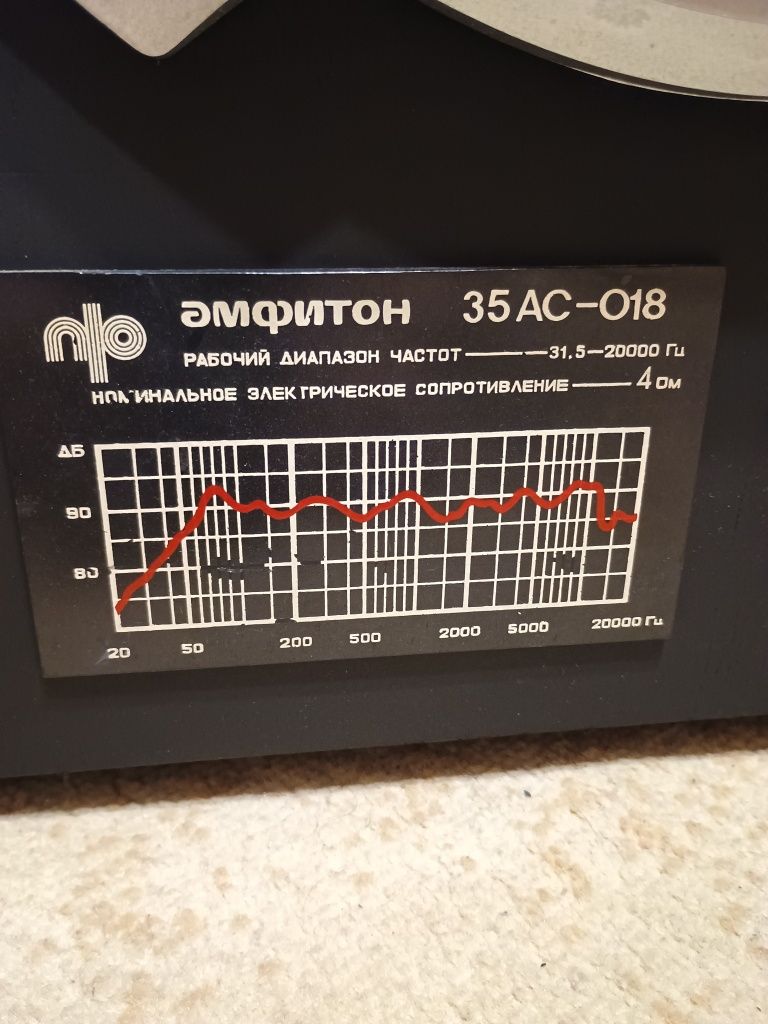 Амфитон 35АС-018, 4ом