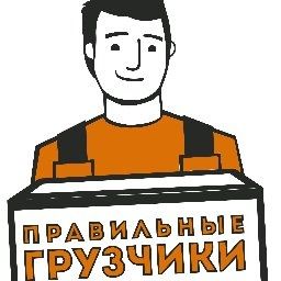 Услуги грузчиков Днепр моментальный выезд 24/7