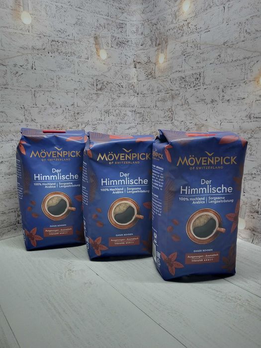 Кава зернова Jacobs Movenpick Dallmayr Milaro Swisso Lavazza Melitta