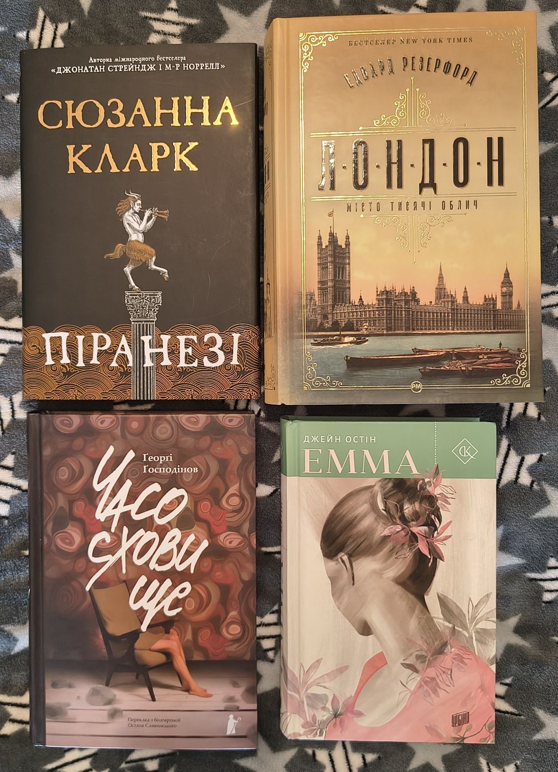 Книги різних авторів