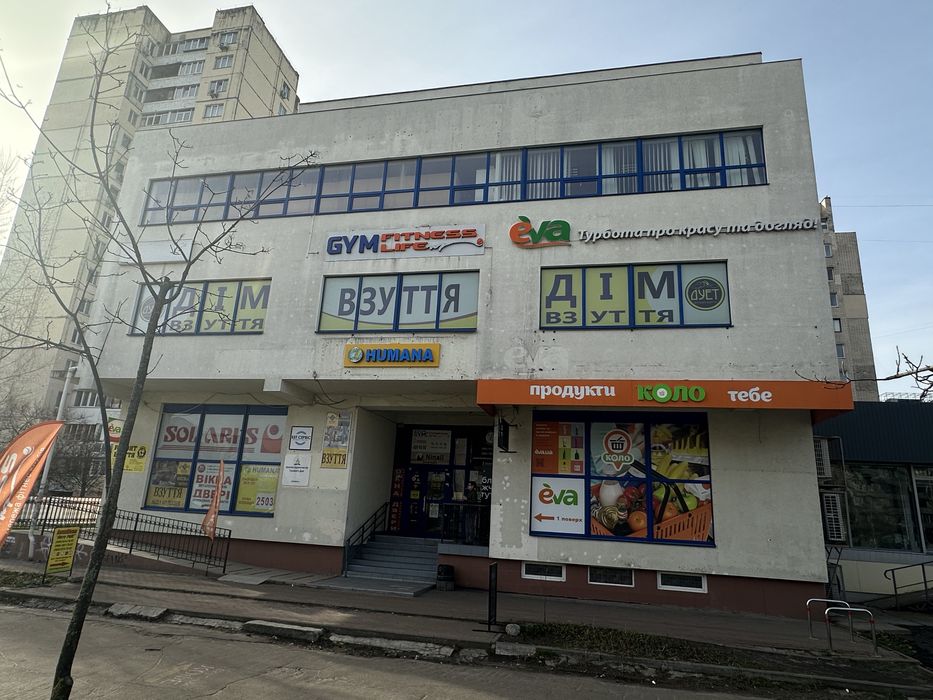 Героїв Дніпра 34, ТРАФІК, ФАСАД, МЕТРО, салон краси в ТЦ