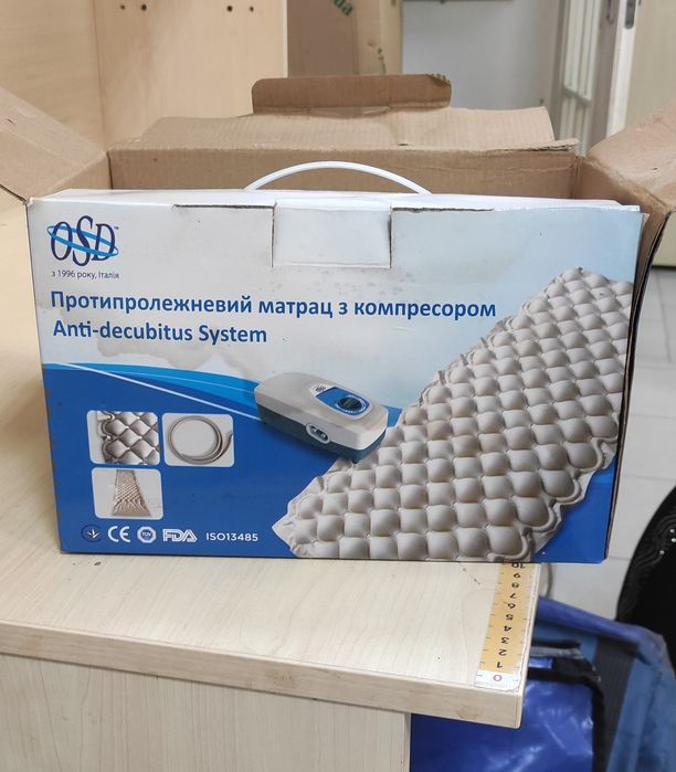 Протипролежневий матрац з компресором