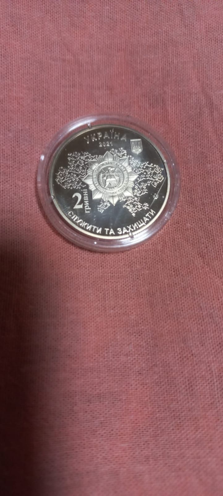 Монети НБУ різних років