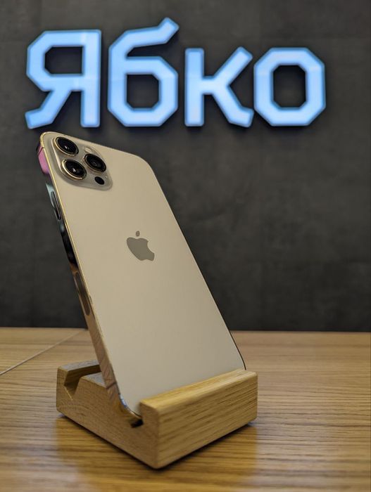 Вживаний iPhone 12 ProMax 256Gb Gold "ЯБКО" вул.Дмитра Яворницького 40