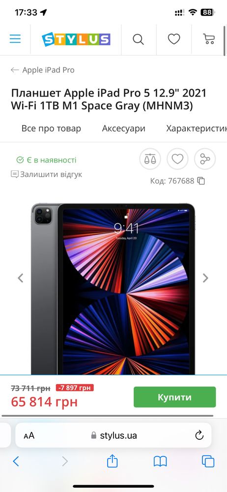 Ідеал! Планшет Apple iPad Pro 12.9 5Gen/ 2022/ 120Гц/ 1TB/ M1/ 16Gb