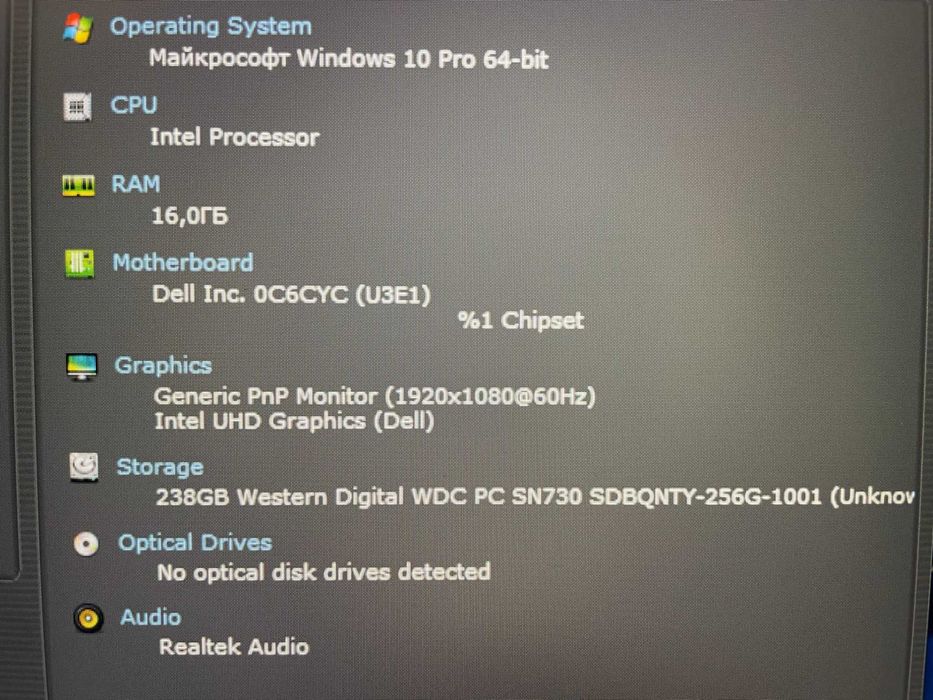 Ноутбук Dell Latitude 5530 [i7 12 Gen] [IPS] R16 [SSD] на Куліша 22