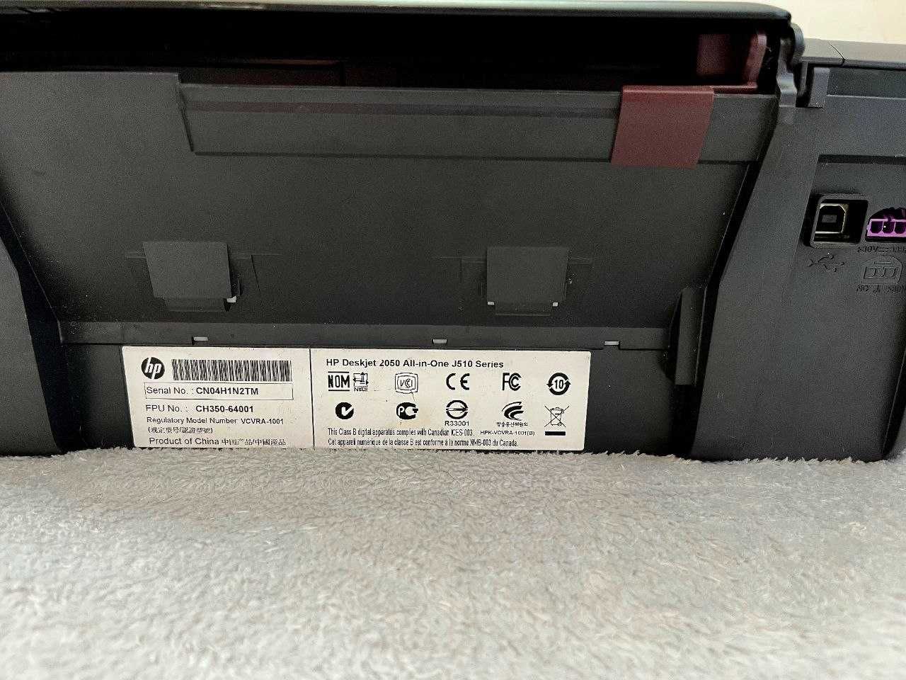 Принтер HP DeskJet 2050 All-in-One