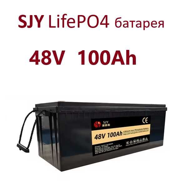 Зовнішня батарея для ДБЖ/інвертора Lifepo4 SJY 48V 100ah LCD