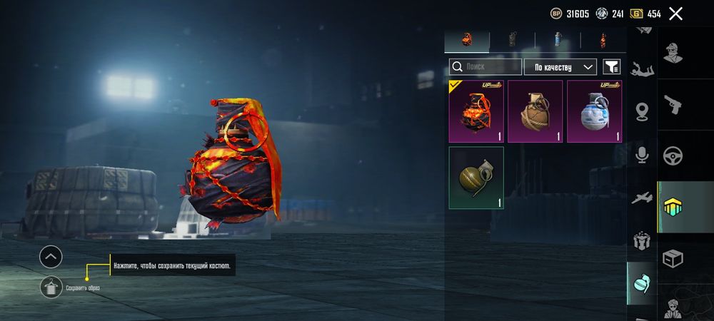 Акаунт пабг продам