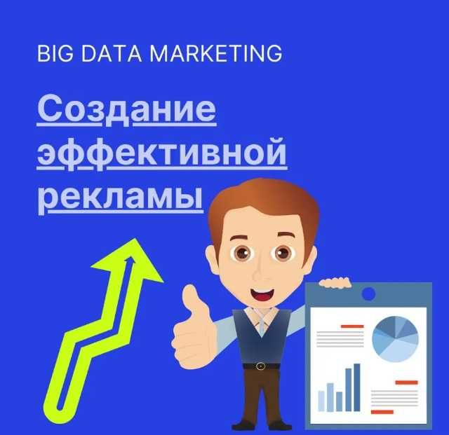 Контекстная и медийная реклама, Google Adwords