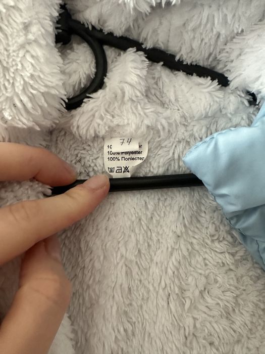 Демісезонний дитячий комбінезон 74 см Одягайка