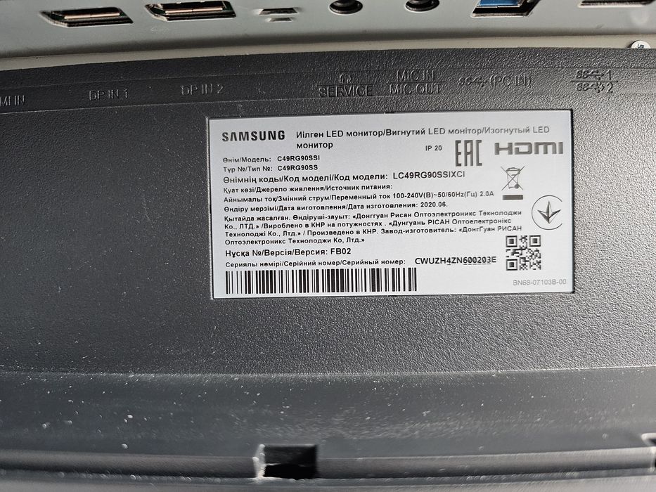 Монітор Samsung G9 49" QLED 120Гц C49RG90SSI (LC49RG90SSIXCI)