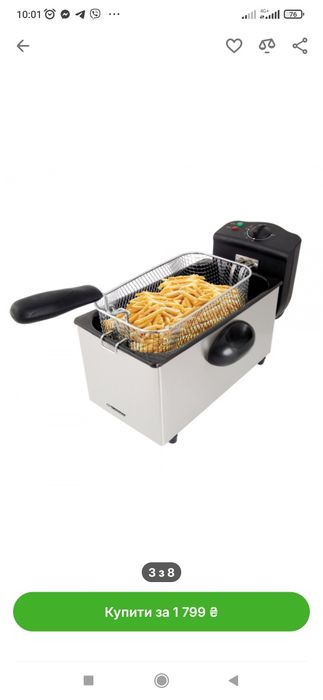 Продам б/у фритюрницю