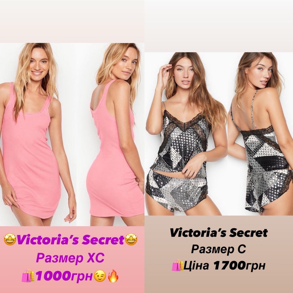 Пижамы, комбинезоны, рубашки victoria's secret. оригинал