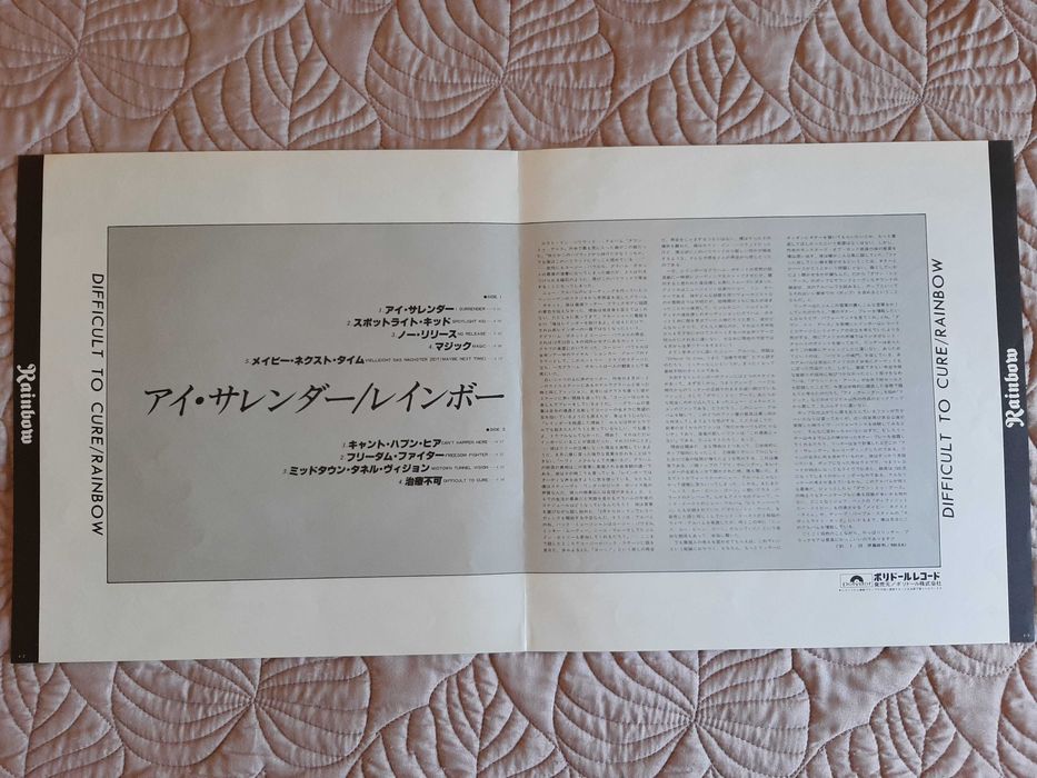 Rainbow - Difficult To Cure - Japão - Vinil LP