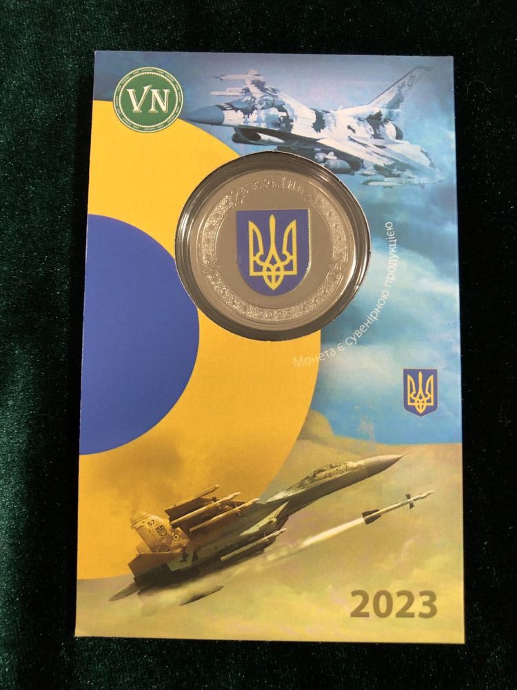 Украина 5 2023 Розпізнавальні знаки повітряних сил України