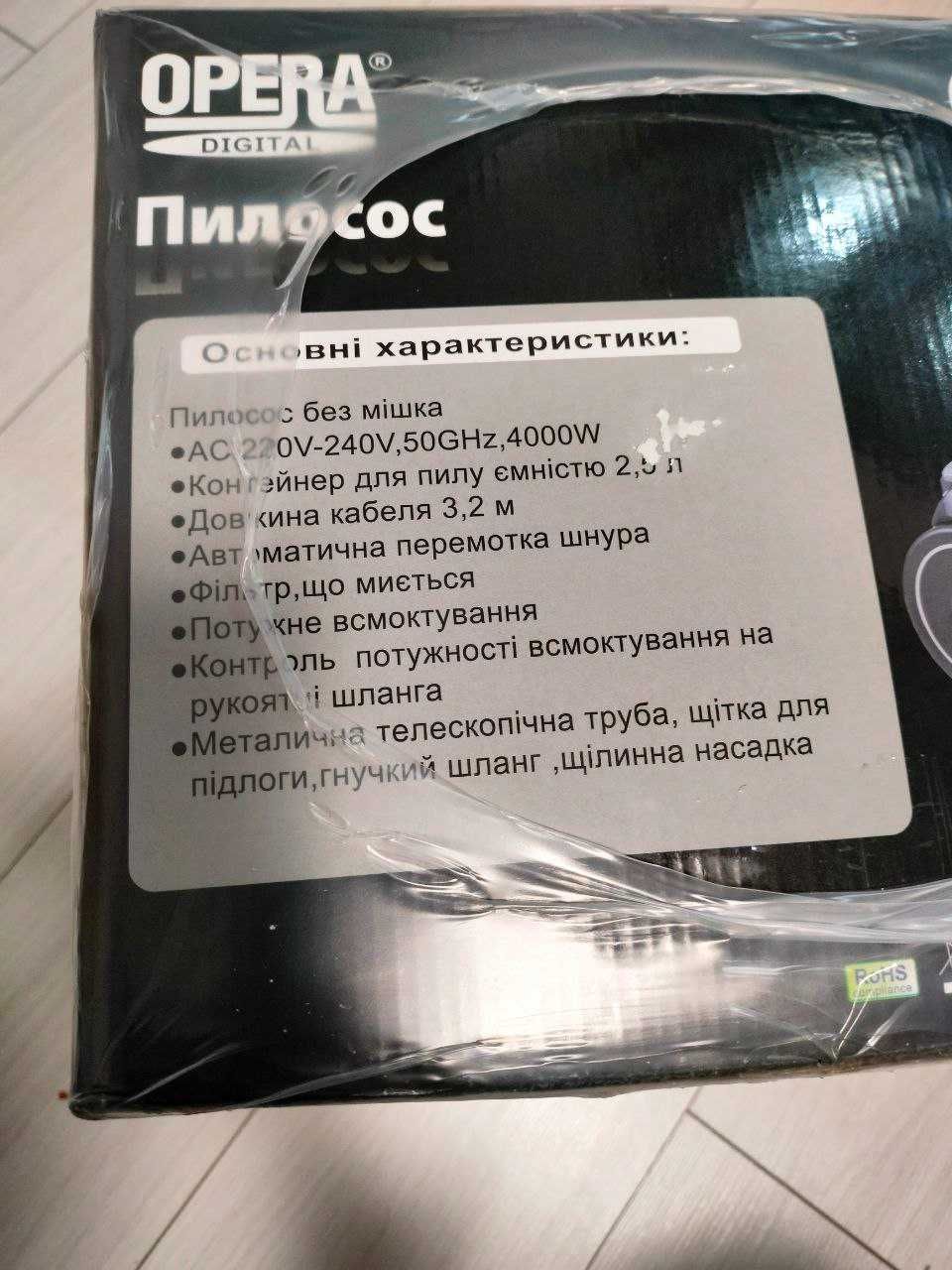 пилосос опера 4000w чорний без мішка