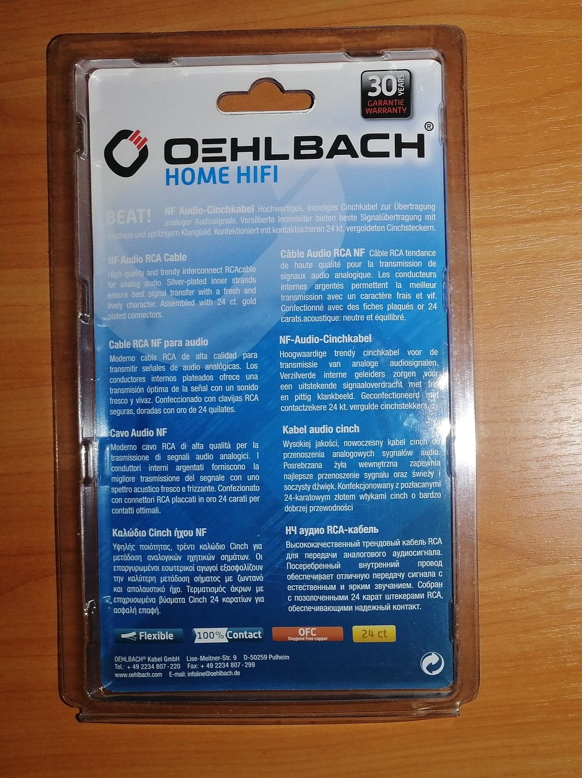 Oehlbach Beat 300 - межблочный кабель