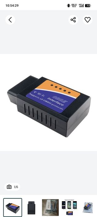 Авто Сканер OBD ELM 327 v1.5 автомобільний діагностичний сканер ялинка