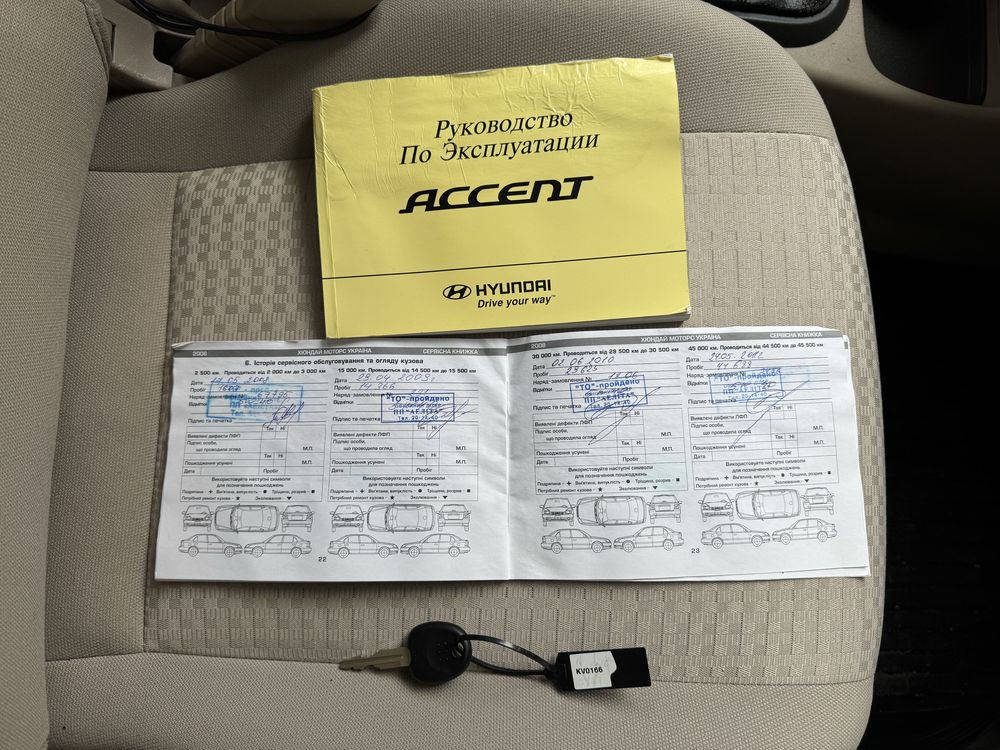 Hyundai Accent 96 тис. пробіг СТАН НОВОГО