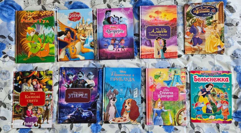 Disney книги дисней холодное сердце Аладдин русалочка Рапунцель фея