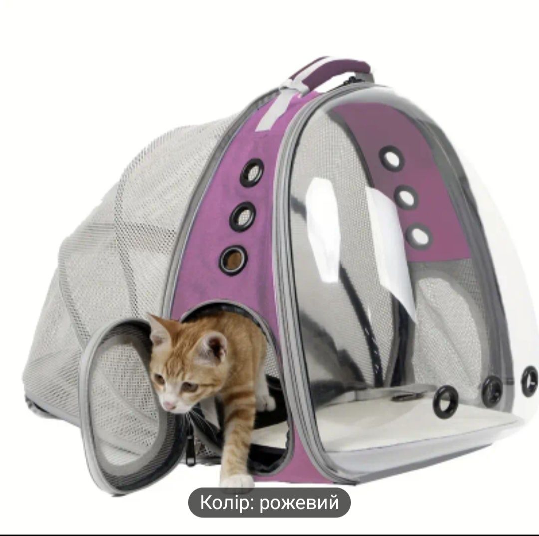 Рюкзак-переноска для тварин Halinfer™ Expandable PET Carrier Backpack