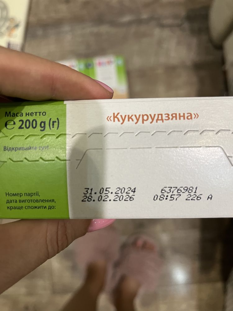 Каша Hipp (безмолочные каши в ассортименте)