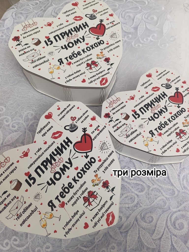 Бокси (коробки) для подарунків зі смаколиками